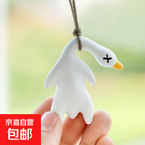 【京东物流】鹅鸦杀游戏周边抖音同款变色烤鸭挂件紫外线渐变鸭鸭猪猪五花肉可爱玩具挂件 2个装（送绳子）