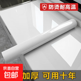 白色墙纸自粘防水防潮加厚卧室墙面装饰壁纸房间翻新贴纸遮丑墙贴 珠光白【光滑表面防水防污】 20厘米宽*5米长【防水可擦洗】