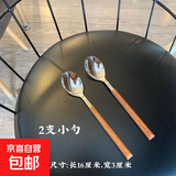 ins风餐具筷勺子叉子不锈钢家用高颜值餐具牛排刀叉勺甜品小勺子 2支小勺