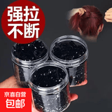 橡皮筋加厚加粗黑色女扎头皮筋头发圈高弹力一次性皮筋弹力小皮筋 1包-200个