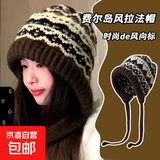 费尔岛帽子针织毛线帽冬季秋冬季巴拉克复古拉法包包保暖包头护耳 棉朿款 针织帽-深棕色