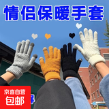 【发热保暖】手套触屏加绒加厚学生情侣男女提花保暖手套 针织触屏手套【灰色1双】