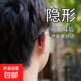 眼镜防滑套防掉器眼镜腿框架腿配件挂钩脚套硅胶固定防磨耳钩耳托 小号耳托 5对（颜色随机）