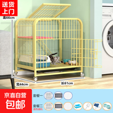 京喜自营-专用品牌猫笼子超大室内猫别墅多层猫舍送货上门 方管款-黄色双层60*45*66 套餐一：三件套