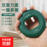 硅胶握力圈专业练手力 中老年手指康复训练器材30-40男士握力器材 圆形握力器-【经典黑】70-80磅