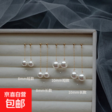 超值入风在吹 乔妹玛瑙耳环长款超仙气质镀14k金简约耳饰耳坠 8mm珍珠短款