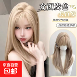 假发女长发齐刘海白金色齐刘海长直发lolita自然仿真发整顶全头套 玫瑰网齐刘海长卷发 白金色 长发 60cm -发网钢梳支架护理液