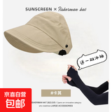 防晒帽女夏季鸭舌帽可挂口罩户外运动遮阳帽男透气渔夫帽子女 卡其色一个装送冰袖一双
