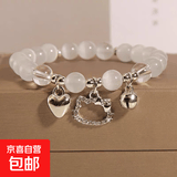 kt猫爱心铃铛diy手链女手工串珠闺蜜手环送女友礼物学生 2个装【kt猫爱心铃铛手链】