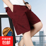 夏季纯棉薄款工装短裤男宽松五分裤中年爸爸装休闲运动中裤沙滩裤 酒红【一件装】 3XL 【150-170斤左右】