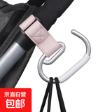 可爱婴儿车挂钩推车金属挂钩扣坚固通用童车遛娃车配件挂包钩防滑 G型挂钩随机颜色1个