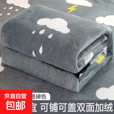 牛奶珊瑚绒毯子薄款空调毯办公室午睡毯沙发小毯子铺床单一毯多用 云朵双面毯 200*230cm