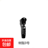 拉链配件被套书包拉锁头衣服通用5号金属拉链头3号8号拉头可拆卸 3号树脂齿 1个装