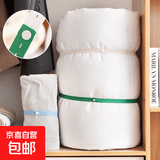 衣服被子捆绑带收纳打包专用拉拉卷棉被松紧带懒人衣物叠被弹力带 白色【2条】 2cm*25cm