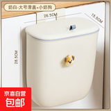 壁挂垃圾桶滑盖厨房悬挂式橱柜厨余收纳厕所卫生间客厅纸篓带盖 旗舰两用【壁挂+粘贴】【加厚加大】 中号奶白1个装+卡通贴