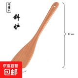 高档真宗乌檀木锅铲无漆无蜡加长铲子防烫炒菜铲不粘锅专用木铲子 【高硬度】乌檀木--煎铲 (斜铲)