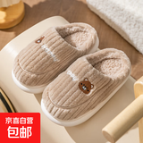 儿童棉拖鞋女童冬季2025新款男童防滑家用居家宝宝毛毛室内拖鞋 米咖 28/29码(适合脚长17cm)