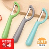 【京东物流】旅行配件旅行专用配件 多功能长柄削皮刀1个装