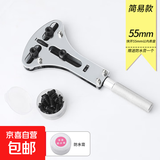 手表后盖开盖器组合修表套装拆表器手表换电池维修拆卸工具摇表器 55三爪开盖器 无规格