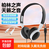 头戴式耳机新款有线电子耳机 电脑办公培训耳机 可折叠设计 人体工学舒适贴合透气耳罩 经典黑【配TYPE-C转接头】