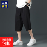冰丝七分裤男夏季运动短裤沙滩裤宽松中裤男士速干休闲裤QLFY 713 711黑色（贴标） 4XL （166-180斤）