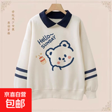 【初中生女孩大童卫衣】春秋新款polo领学生学院风假两件长袖上衣 WX-T203【杏色】 160cm