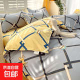 博星娜被套单人150x200男女生宿舍家用亲肤柔软简约风床上四件套 AB爱马仕[亲肤柔软】 160x210cm单被套