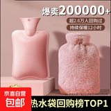 热水袋暖水袋注水大姨妈热敷暖肚子灌水暖手宝冲水暖手袋大号暖脚 樱花粉1000ml【配超柔布套】