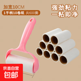 【万物皆可粘】粘毛器滚筒沾毛神器衣服猫毛地毯清理占毛刷 1滚筒自带1卷+赠9卷 【10cm  滚筒60撕】