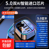 车载蓝牙接收器无损音质mp3音乐播放器汽车转换带超级快充点烟器 5.0智能芯片 车内音响  超级快充 发烧音质【至尊版】