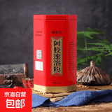 阿胶粉阿胶原粉阿胶速溶粉补血补气正宗山东阿胶特产 阿胶原粉250g【2盒装】