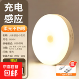 2025新款人体感应灯夜间自动亮灯宿舍家用床头智能声控充电小夜灯 暖光感应充电款+开关 升级Type-C