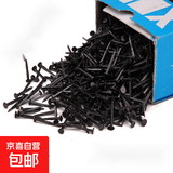 家用三星牌鞋钉臭皮钉小铁钉黑色三角钉小钉子修鞋钉鞋钉一斤 19mm一盒一斤