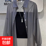 2025珠光纱防晒衣冰丝透气外穿长袖开衫外套长袖夏新款女装 灰色【防晒衬衫单件】 XL 【建议115-130斤】