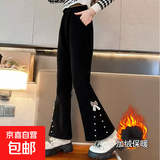 女童裤子一体绒2025大童秋冬新款喇叭裤高腰儿童装弹力加绒休闲裤 DS-RK112【黑色】加绒款 150cm