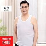 中老年男士纯棉宽松跨栏背心老人夏季大码白汗衫爸爸装老头衫打底 全棉白色 XL 【110-135斤】
