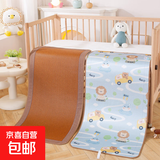 婴儿凉席冰丝席子新生儿可用夏季儿童幼儿园午睡藤席宿舍双面凉席 动物乐园 60cm*120cm(幼儿园推荐尺寸)