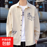 衬衫男长袖春秋季2025新款外套休闲宽松港风设计印花上衣服男衬衣 836卡其 2XL 【建议130-160 斤】