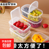 京东物流 食品级保鲜盒便当盒水果盒椭圆保鲜盒 600ml双格椭圆保鲜盒