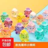卡通立体夜光小熊杯DIY多肉植物汽车摆件饰品 创意墩墩杯树脂配件 夜光小熊杯-4个装随机款式