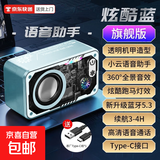 透明机甲蓝牙音响炫彩LED彩灯音箱无线小钢炮低音炮插卡网红推荐正品音响机甲无线透明V1 机甲蓝-QS澎湃低音炮-蓝牙5.3 9D澎湃重低音+炫酷七彩灯+AI