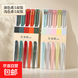 筷子家庭新款耐高温餐具家用一人一筷专用筷子 10双装【花色随机】