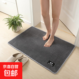 日韩式地垫加厚淋浴室卫生间吸水防滑地垫脚垫入户门垫子玄关地毯 MLR—深灰 50x80cm