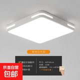 2025年led方形吸顶灯简约现代主卧室灯房间走廊厨房阳台过道灯具 【白色】40*40厘米-24W-白光