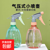 家用酒精喷壶消毒水清洁专用喷雾瓶气压式细雾浇花洒小喷水壶喷瓶 透蓝【1个装】 500ml