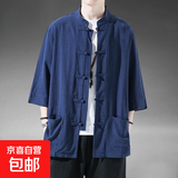 左斯客夏季中国风亚麻短袖唐装男复古五分袖汉服棉麻居士服大码半 蓝色 M80中袖 2XL