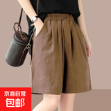 【纯棉高腰】显瘦女裤薄款百搭大码休闲小个子五分裤夏季阔腿裤 焦糖色 2XL 【建议125-140斤】