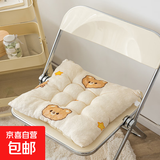 防滑加厚牛奶绒坐垫学生宿舍教室久坐办公室座椅凳子屁股垫子靠垫 防滑底【米黄熊头】 40X40cm【柔软厚实饱满】