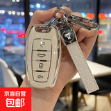 适用长城哈弗h6钥匙套h2/m6大狗长城炮coupe神兽包壳h2s/h9扣哈佛 B款4键白色【单壳+菱格绳扣】