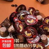 【特价】脆杯甜筒奶油脆筒夹心威化饼干办公室小零食小吃休闲零食 脆脆杯*15个【图案随机发】